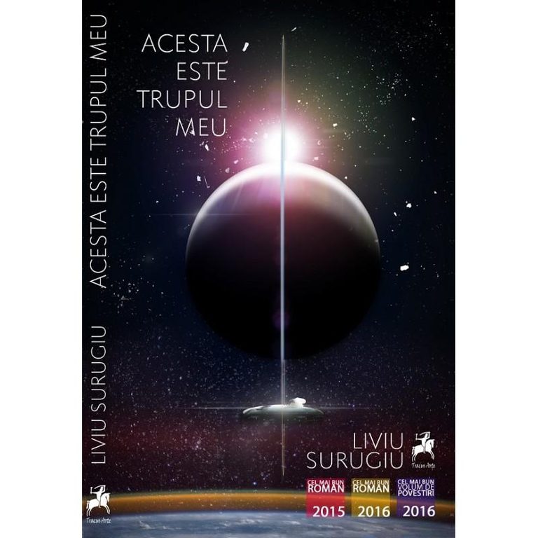 Acesta este trupul meu