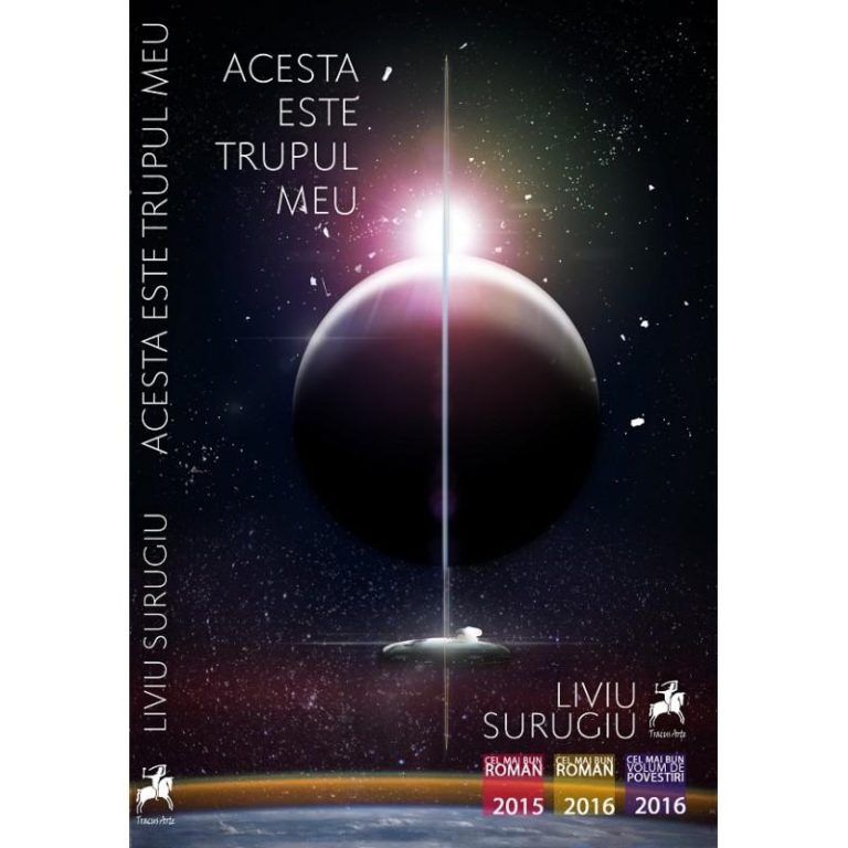 Acesta este trupul meu